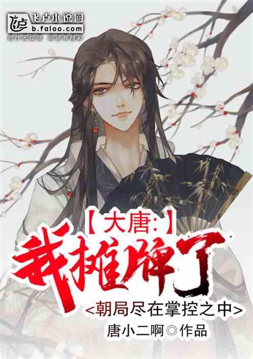 古典女神